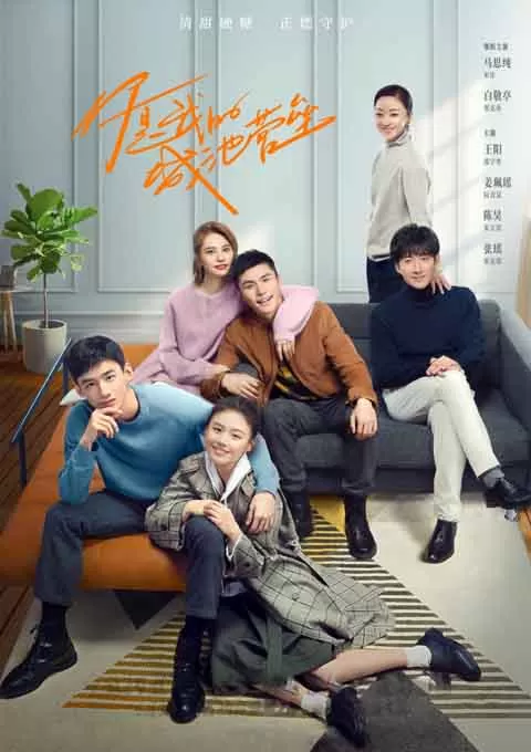 你是我的城池营垒